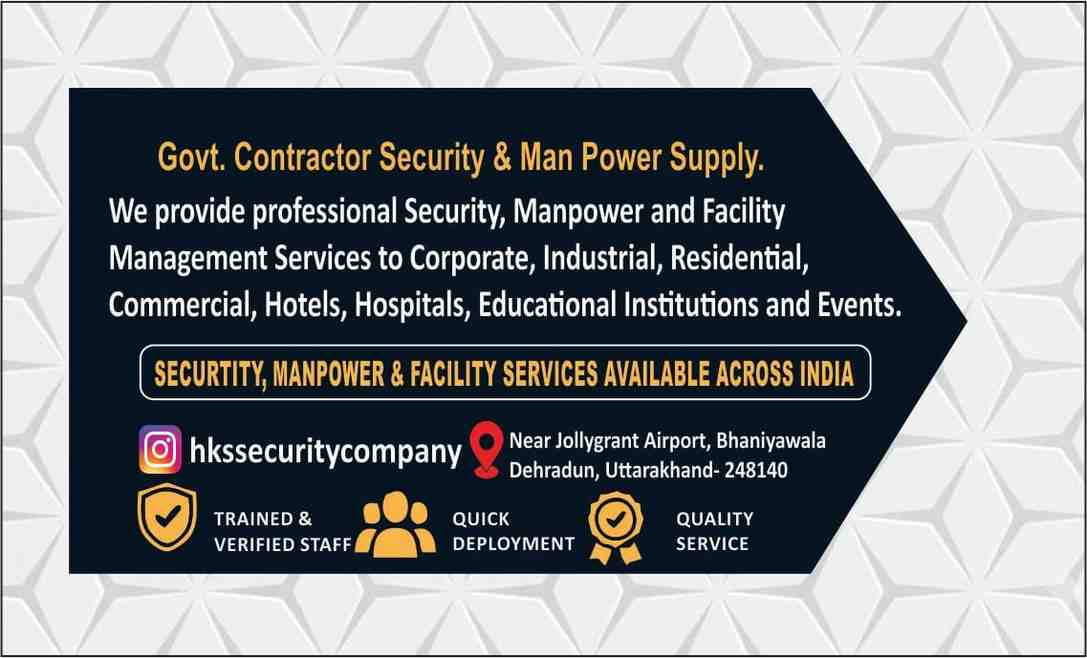 HKS security deployment