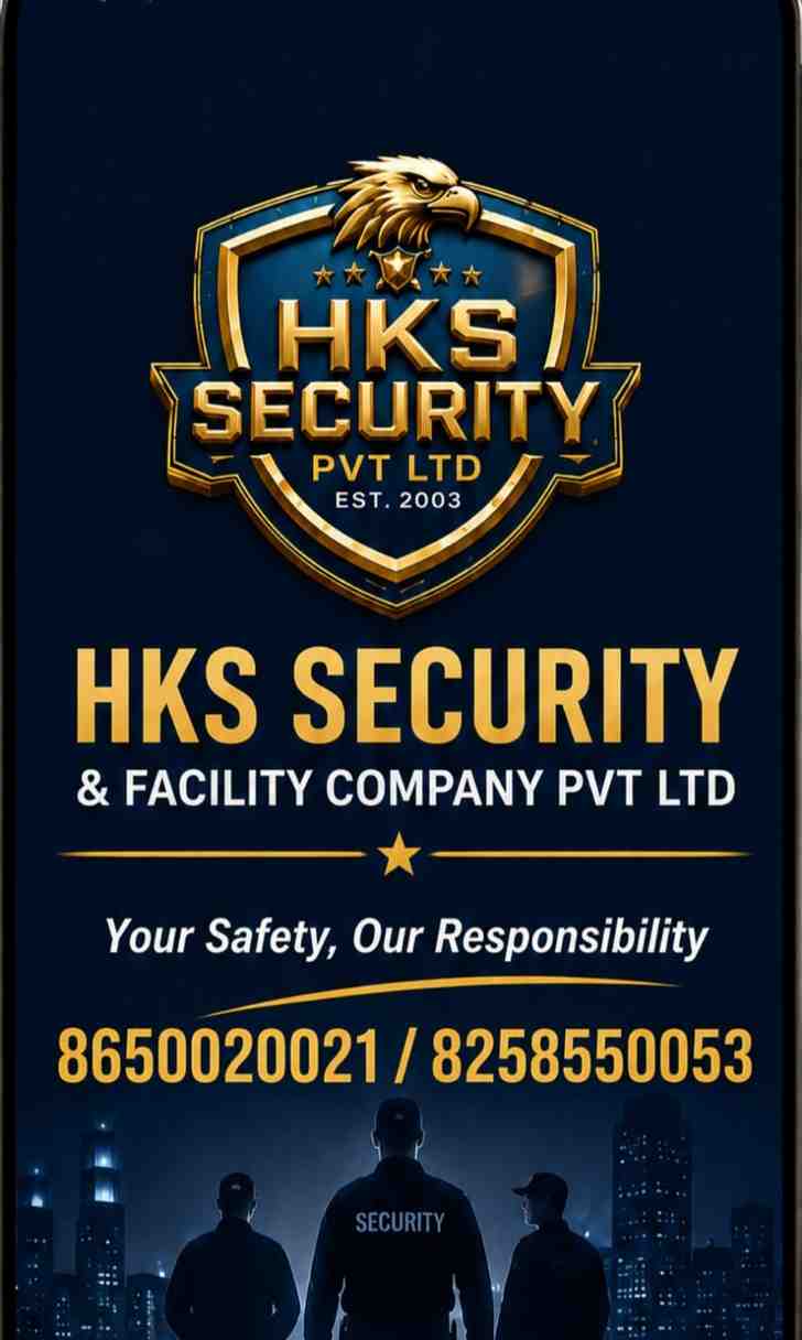 HKS site security deployment