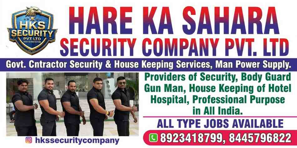 HKS event security team